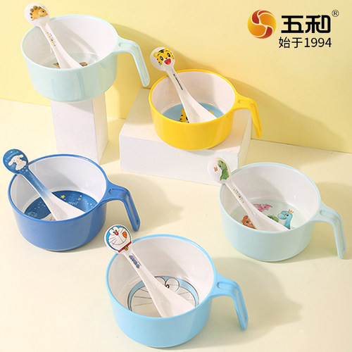 五和手柄碗儿童碗辅食碗食品级