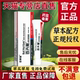 包邮 百卉膏百草堂旗舰店官方正品 草本配方百效消膏抑菌乳膏软膏