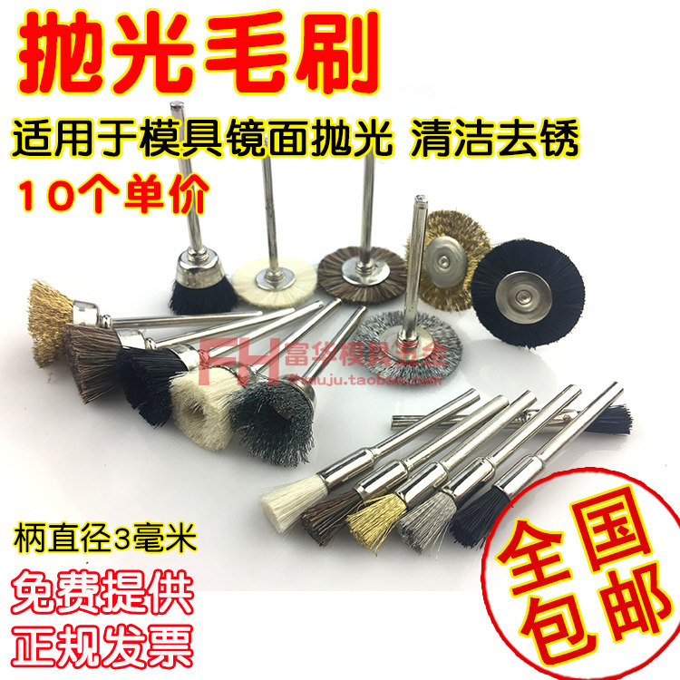钢丝刷网纹辊钢丝球刷钢丝抛光气动铁毛刷子钢丝树根电动抛光工具