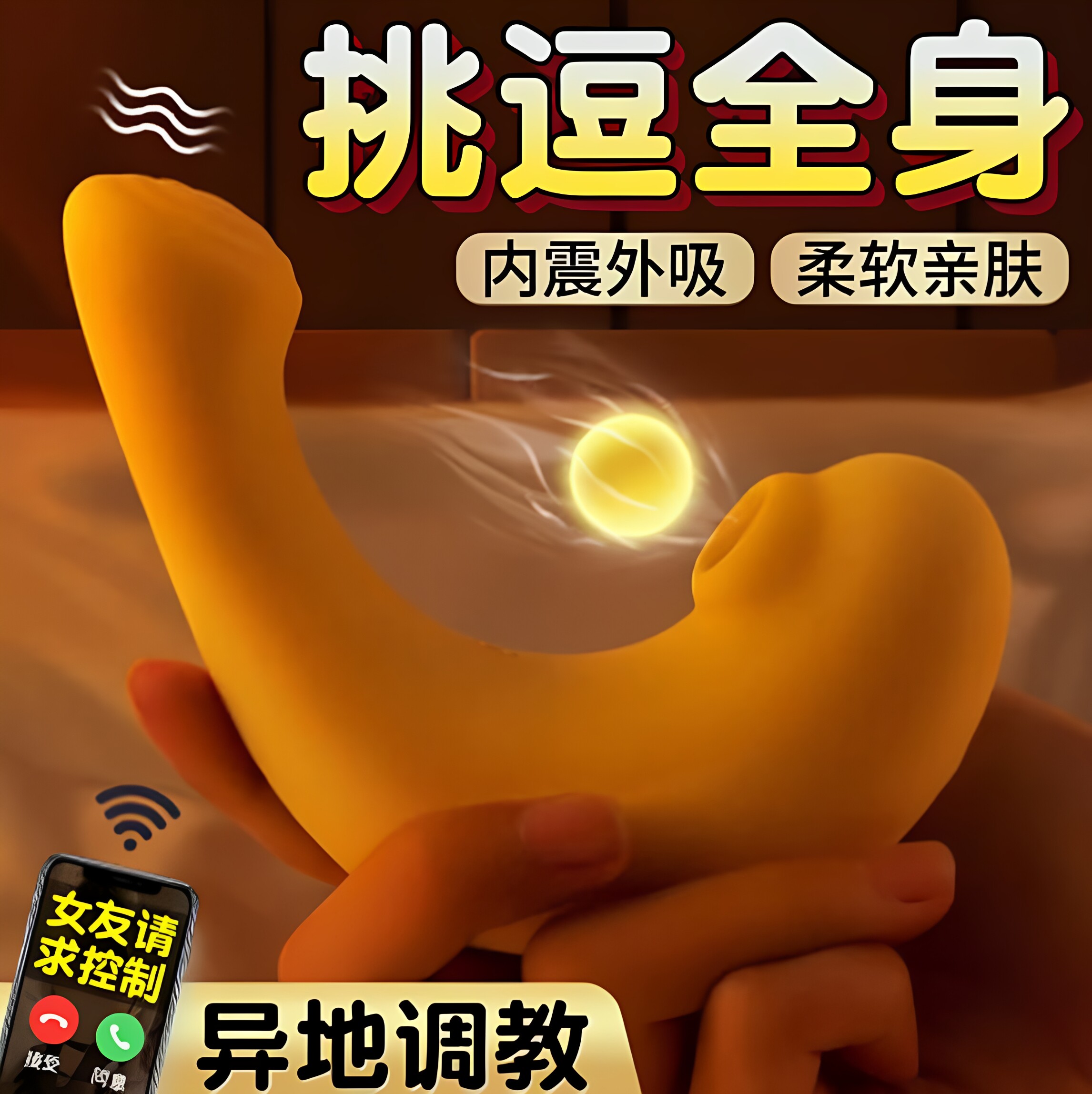 小海豚pror按摩器棒充电仪大糖唐大人女性电动豆女生玩具鸟小夜灯