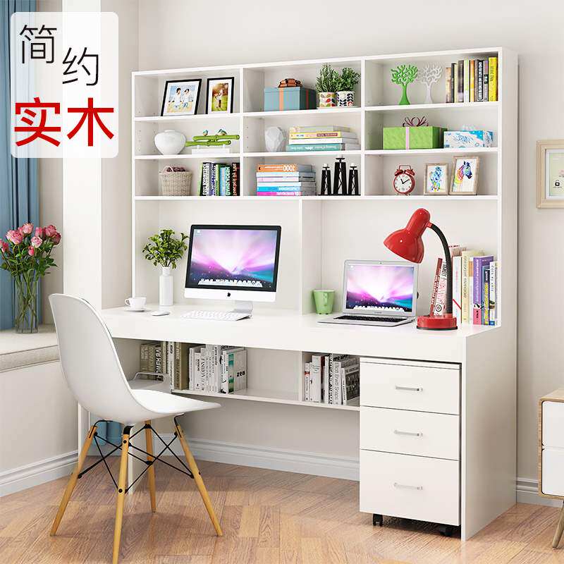 全友家私家居特价实木书桌书架组合家用卧室小学生书柜电脑桌一体
