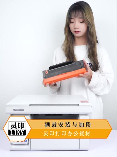 适用于Pantum M6506硒鼓Pd206粉末硒鼓P2506 M6556Nw M6606硒鼓M6