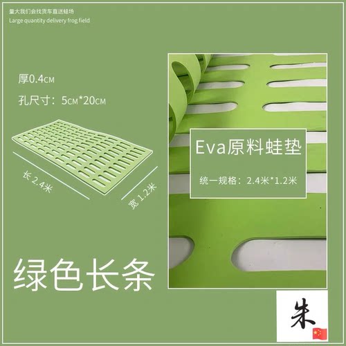 新款牛蛙垫蓝绿色环保蛙垫牛蛙食台牛蛙站台浮垫蛙类饲料蛙垫