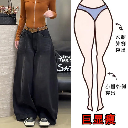 潮流风显瘦高腰宽松弯刀牛仔裤