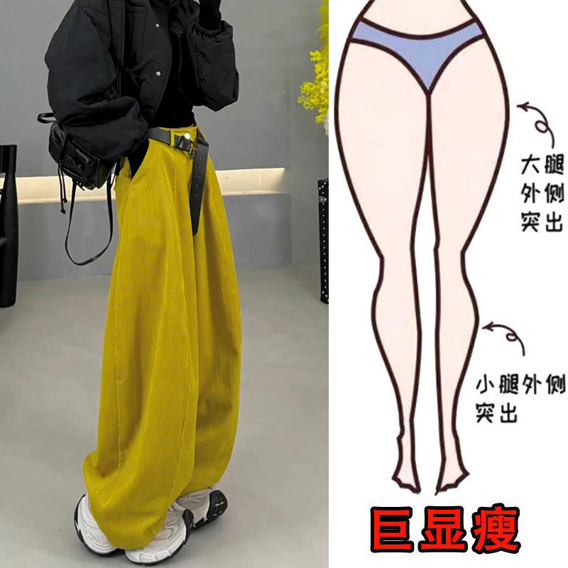 灯芯绒阔腿裤拖地弯刀裤