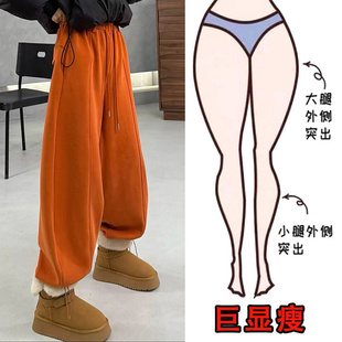 梨形身材抽绳显瘦阔腿百搭休闲裤 冬季 宽松束脚卫裤 女装 加绒大码