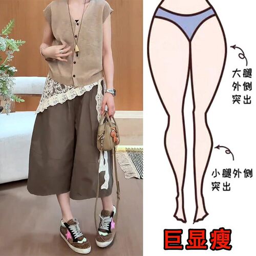 显瘦高腰宽松七分阔腿休闲裤