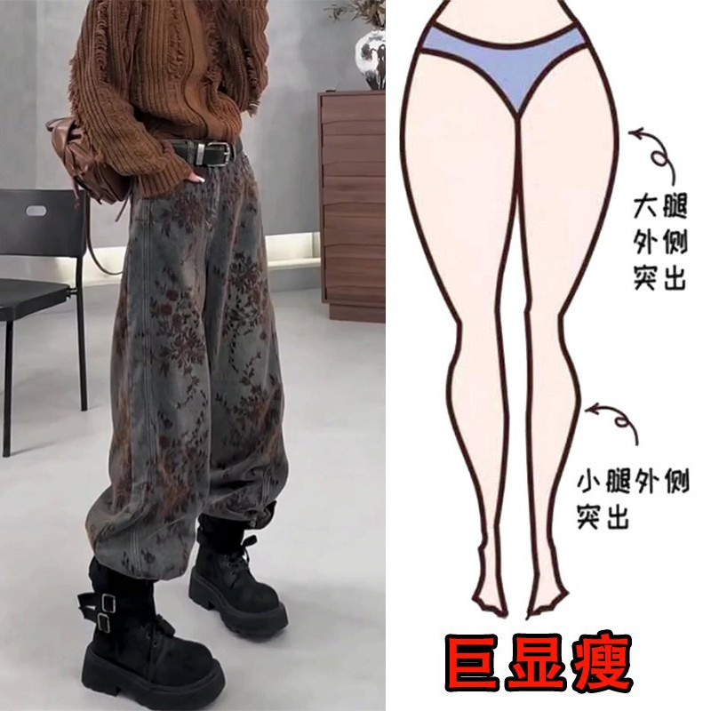 梨形身材大码显瘦高腰阔腿裤