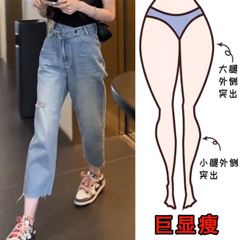 梨形身材显瘦小个子烟管裤