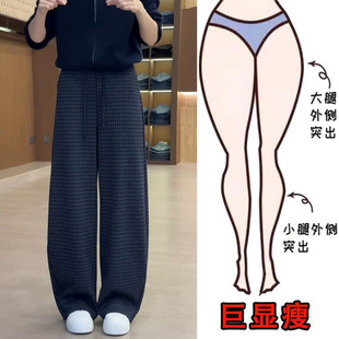 女装 大码 加绒时尚 宽松直筒格子休闲裤 冬季 显瘦百搭高腰阔腿裤 新款