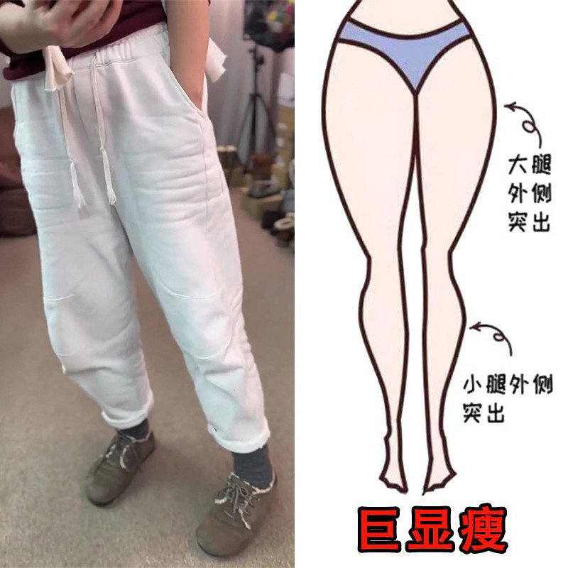 冬季新款大码女装高腰加绒显瘦九分裤休闲裤小个子宽松百搭哈伦裤,女装/女士精品,大码裤装,淘宝优惠券,粉丝福利购,淘宝优惠卷