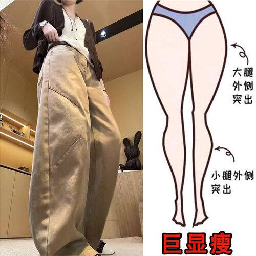 高腰宽松遮肉显瘦阔腿拖地长裤