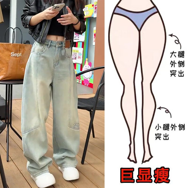 显瘦高腰宽松阔腿牛仔裤