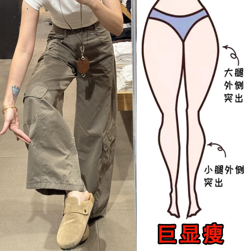 梨形身材显瘦阔腿牛仔裤