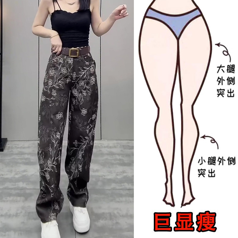 高腰显瘦梨形身材阔腿直筒裤女