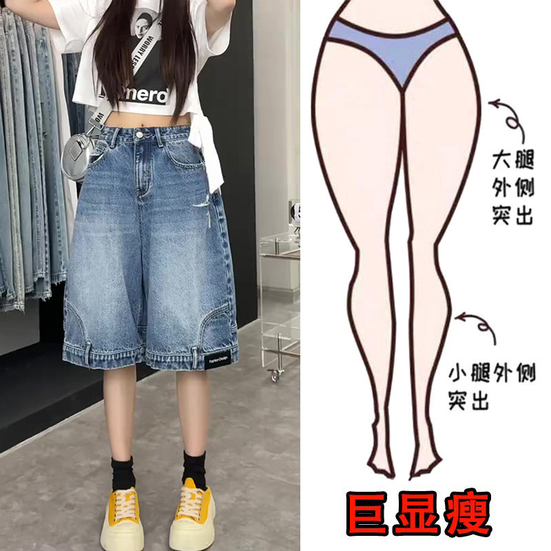 梨形身材显瘦高腰宽松中裤