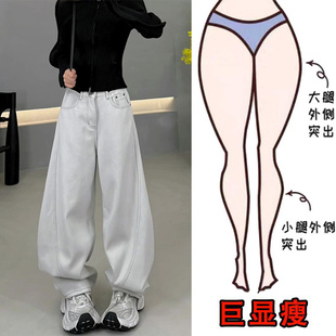 百搭宽松显瘦阔腿弯刀裤 加绒加厚复古直筒纯色牛仔裤 秋冬季 美式