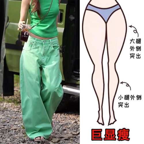 清新风格复古阔腿牛仔裤