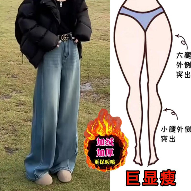 梨形身材显瘦高腰弯刀直筒裤