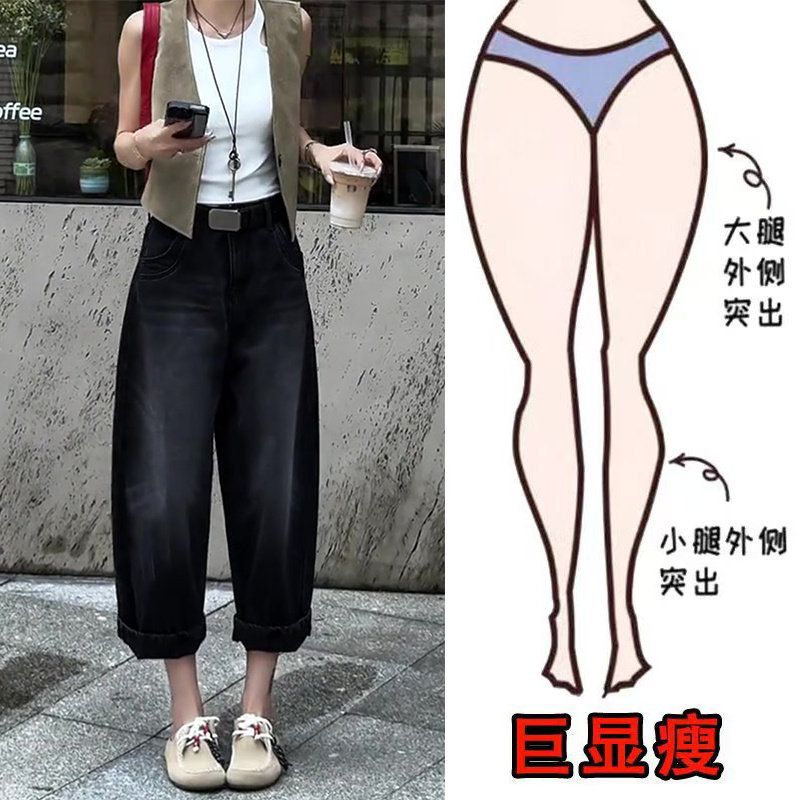 秋冬新款美式时尚潮流气质复古遮肉显瘦高腰宽松休闲九分牛仔裤,女装/女士精品,大码裤装,淘宝优惠券,粉丝福利购,淘宝优惠卷