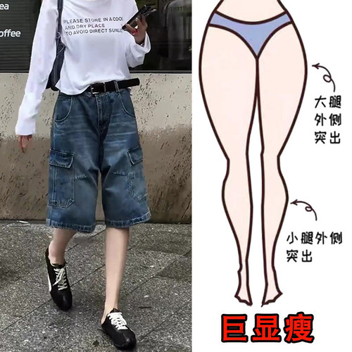 梨形身材显瘦高腰六分裤