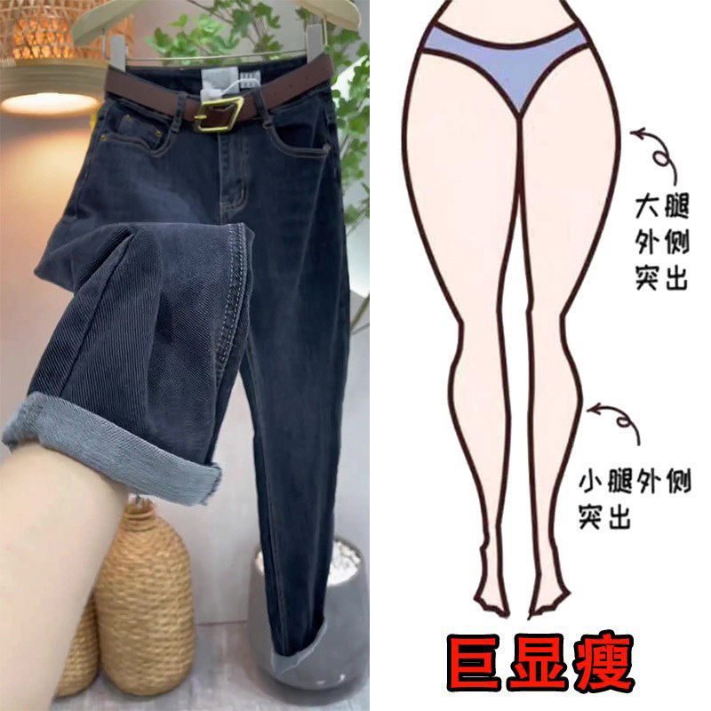 爆款大码女装超柔弹力哈伦牛仔裤