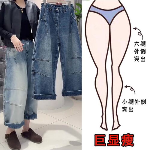 大码女装时尚弯刀牛仔裤
