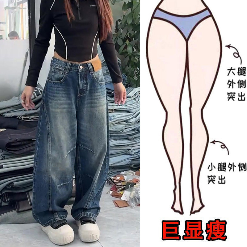 秋冬款美式加绒加厚水洗牛仔裤女时尚梨形身材高腰宽松显瘦阔腿裤,女装/女士精品,大码裤装,淘宝优惠券,粉丝福利购,淘宝优惠卷
