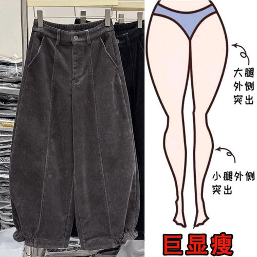 高腰显瘦灯芯绒加厚休闲裤
