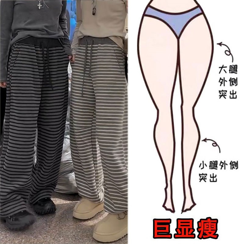 梨形身材显瘦宽松拖地束脚裤