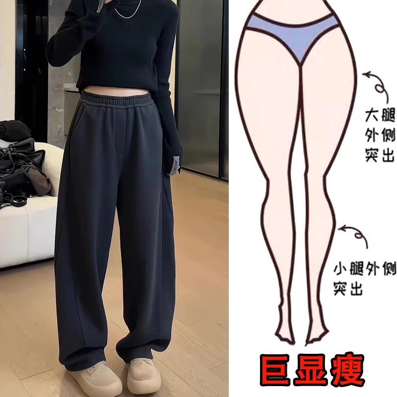 冬季加绒款大码女装阔腿休闲裤