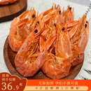 烤虾海捕虾特产干货小吃零食即食海鲜大号虾香酥海虾解馋零食
