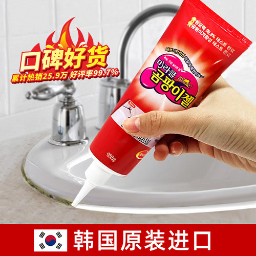韩国除霉神器厨房浴室除霉菌啫喱
