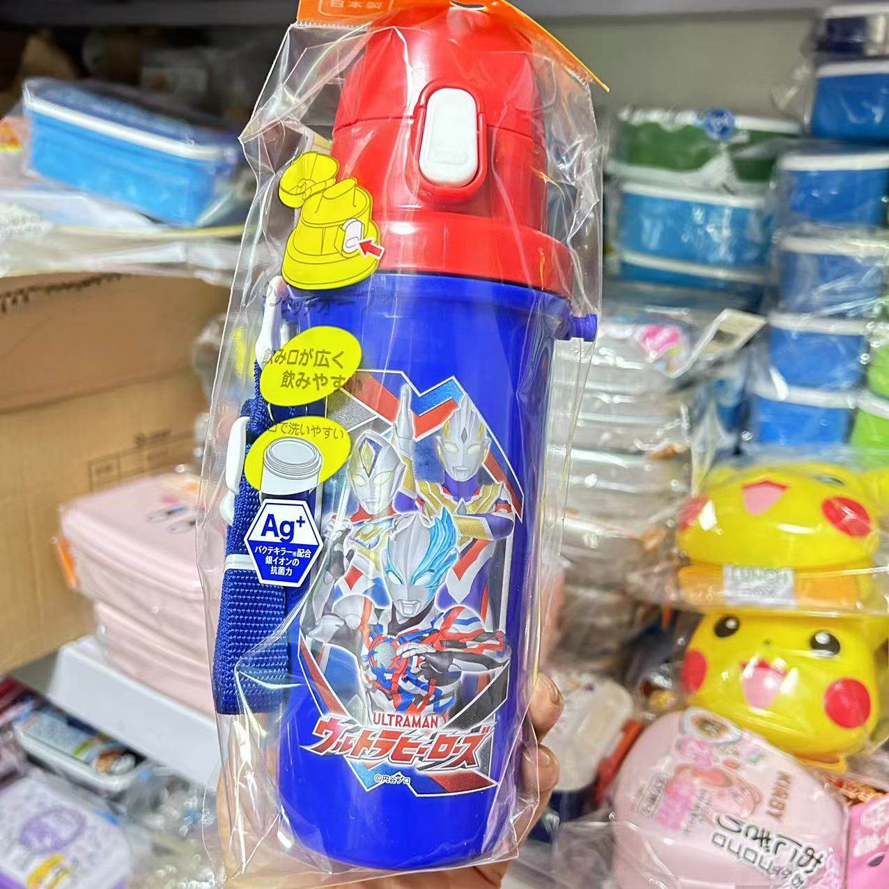 现货 日本M78奥特曼咸蛋超人儿童轻量带挂绳直饮杯盖水杯水壶便携