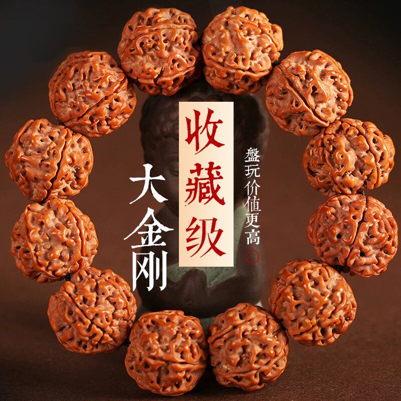 尼泊尔大金刚菩提手串梅花爆肉双龙纹5五瓣6六瓣男红黄皮原籽佛珠
