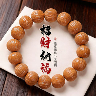 猴头手串聚宝盆天然无修核桃野生原籽土豪凤羽单圈文玩佛珠男
