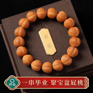 屁桃爱心猴头手串男士正品原皮聚宝盆核桃单圈文玩佛珠女盘玩手链