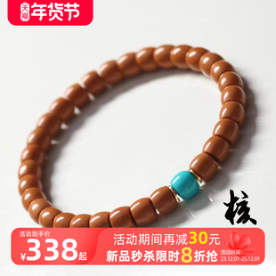 野生橄榄核尖手串雕刻猴头直切桶珠同轴同心核桃文玩男女手链