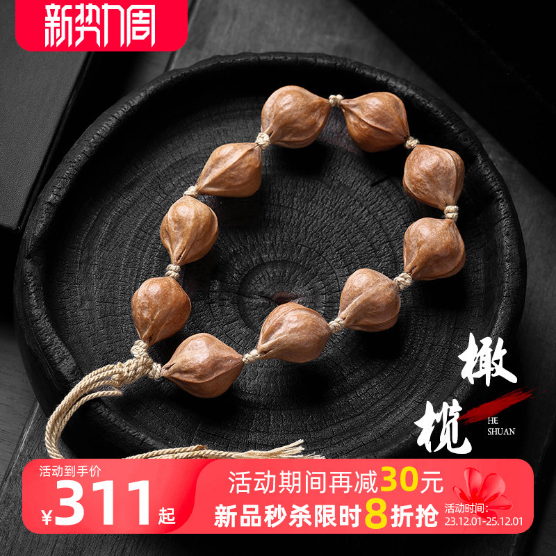 精品橄榄核手串梅林老树铁核原籽手持佛珠男女款老油核文玩手把件