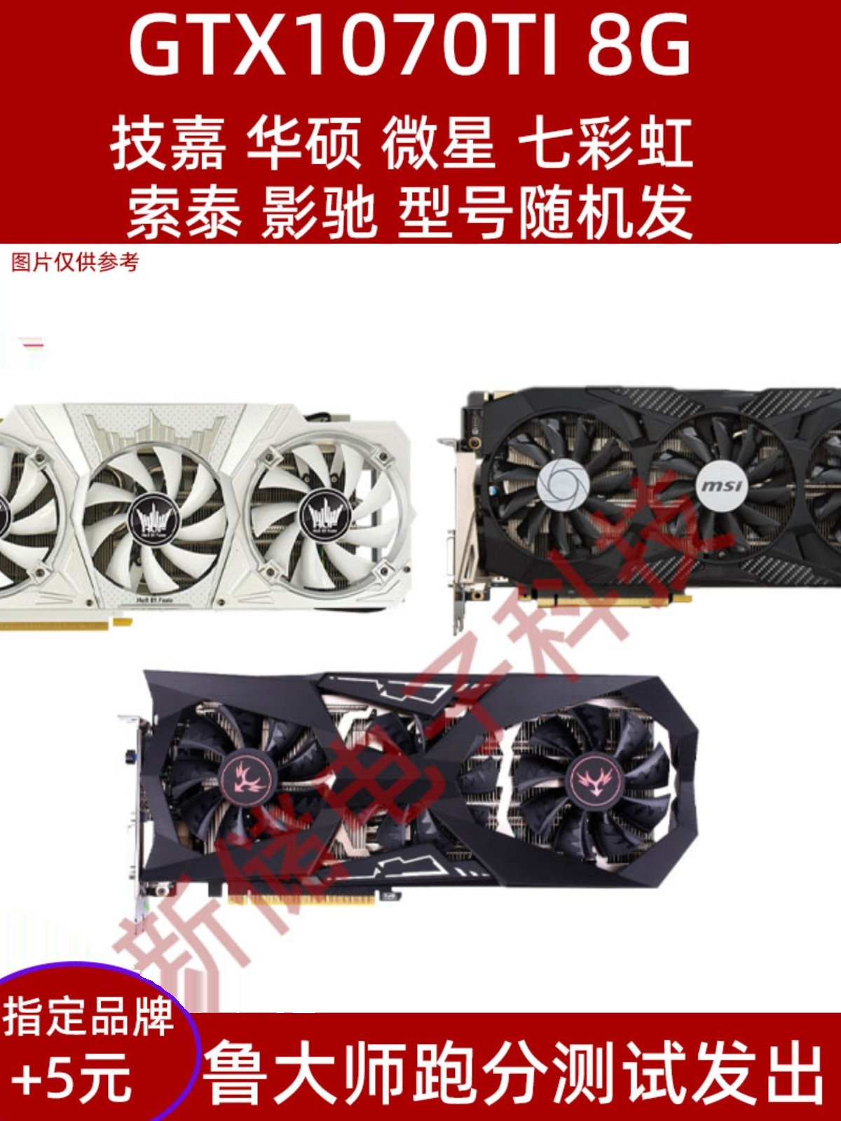 GTX950 970 1030 1050 TI 1060 6G 2G4G8G1070 1660 그래픽 카드 1080 1650