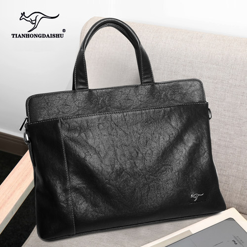 【帅桐袋鼠】男士包真皮公文包男商务电脑包牛皮手提包单肩斜挎包