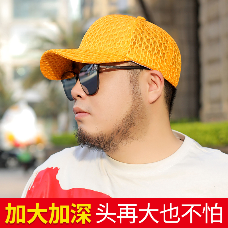 大头围帽子男棒球帽夏季头大防晒