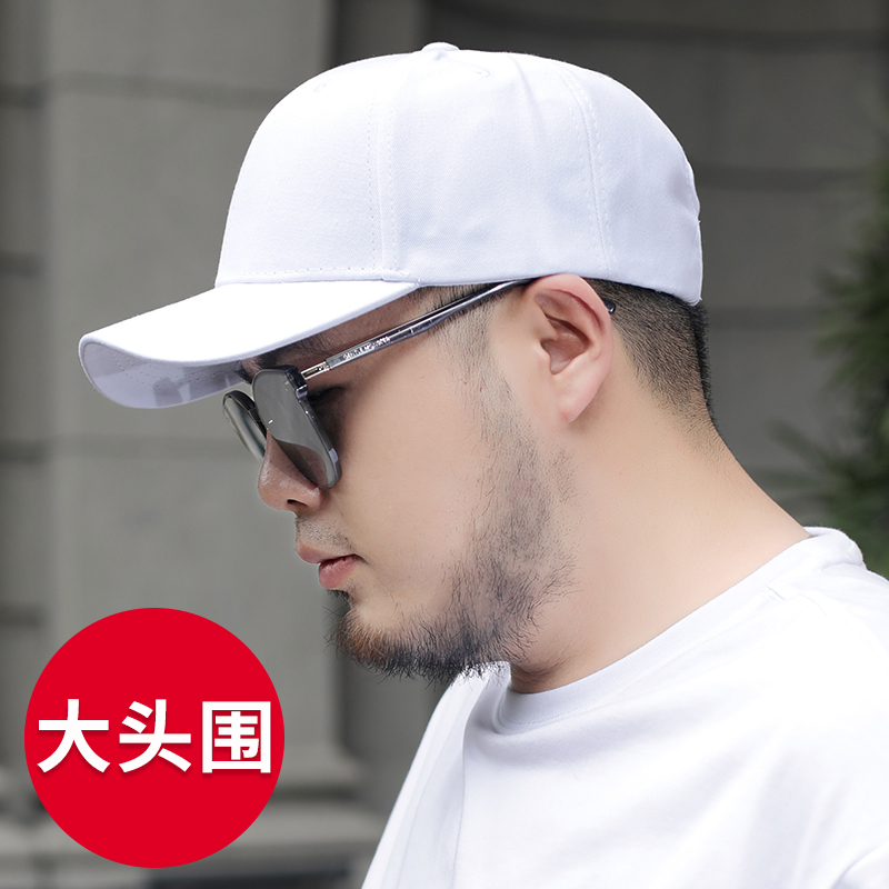 帽子男大头围棒球帽夏天大脸纯色光板遮阳帽女大号圆脸超大鸭舌帽