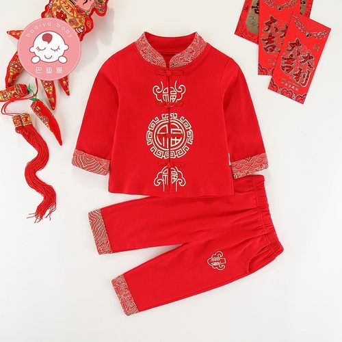 周岁礼服男宝宝春秋季新年服套装