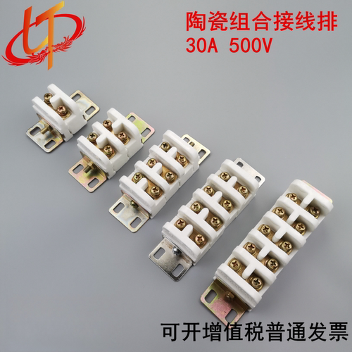 任意高频瓷高温瓷座瓷接头