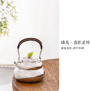 蜂鸟名匠优选葫芦玉钮锤纹素葫芦提梁大壶茶壶银壶纯银烧水壶