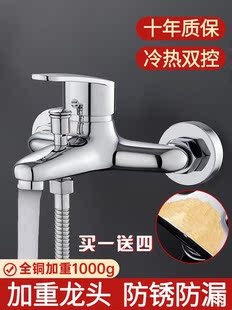 HHSN辉煌卫浴官方浴缸冷热水龙头两用三联混水阀淋浴室洗澡沐浴开