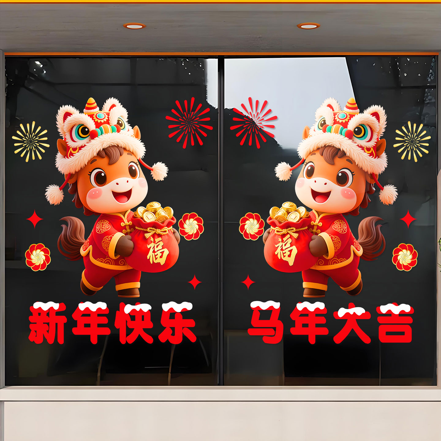 小红书推荐元旦新年装饰门贴