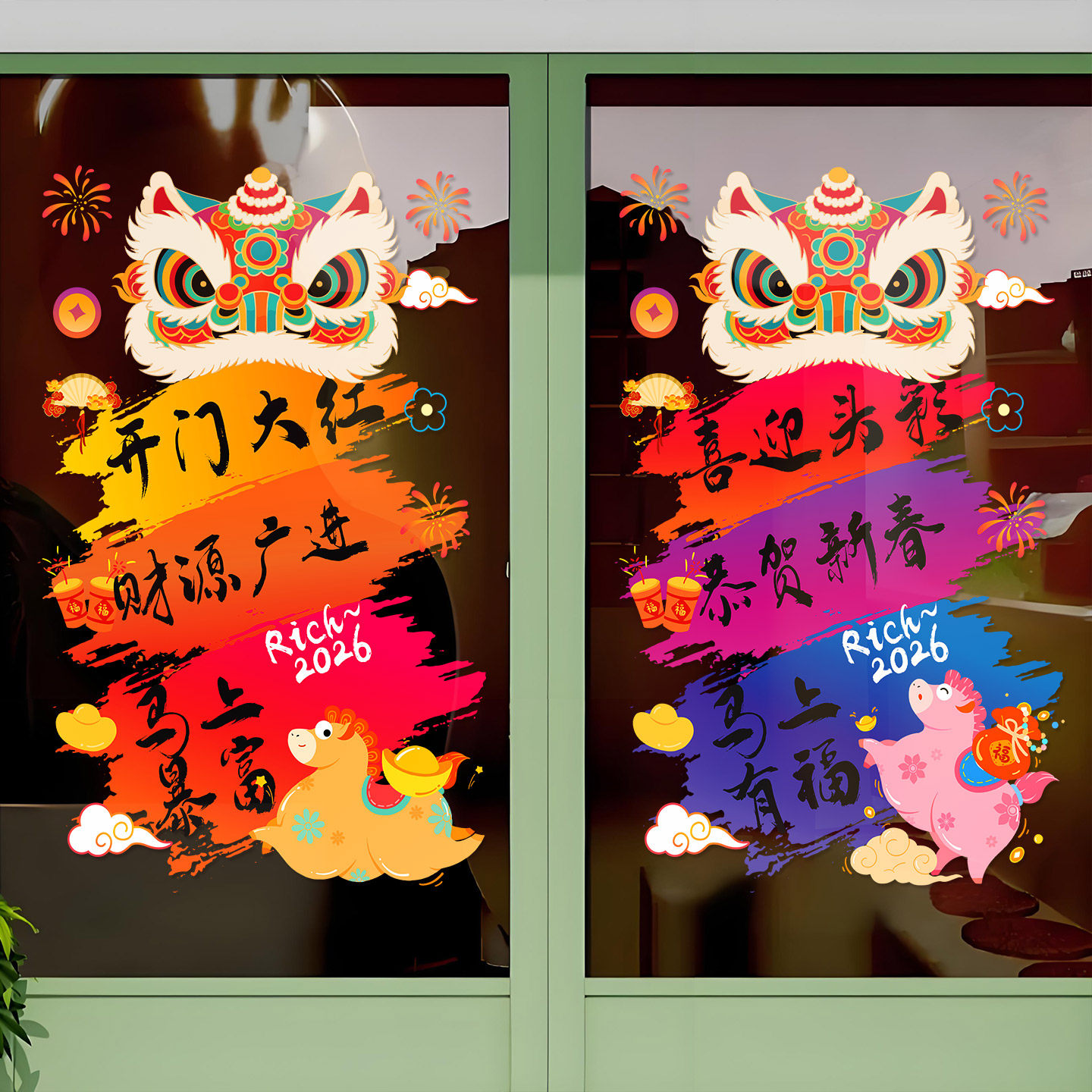 新年银行饭店开门红店庆贴保险公司办公室马年静电贴玻璃门橱窗贴,家居饰品,门贴,淘宝优惠券,粉丝福利购,淘宝优惠卷