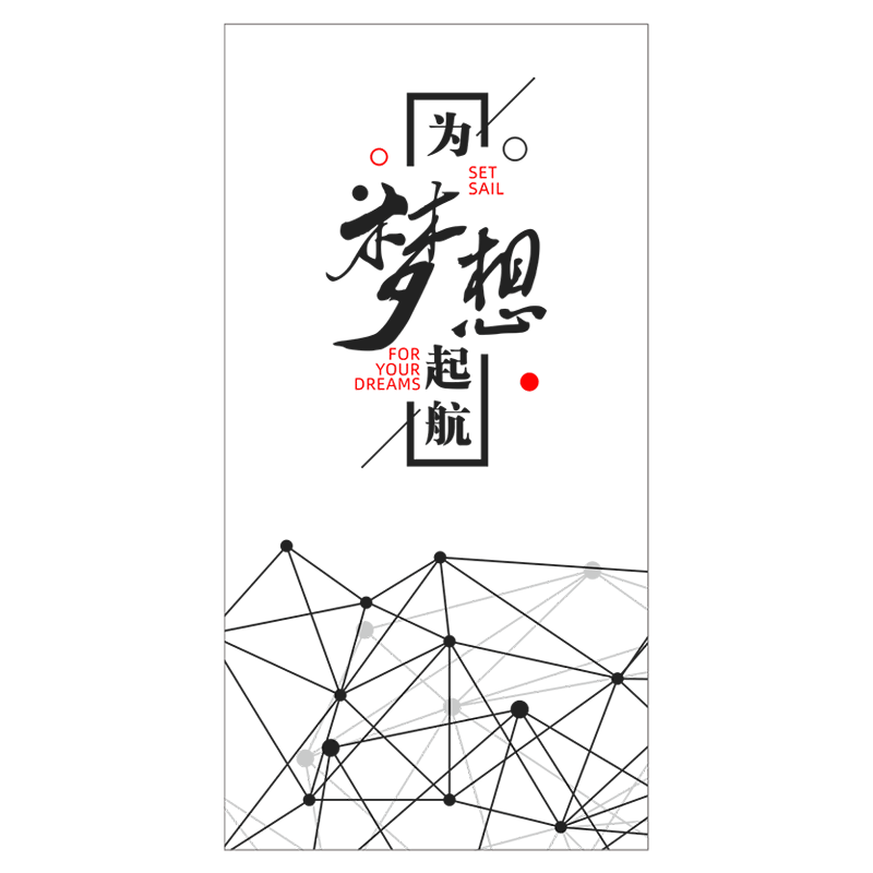 玻璃门装饰办公室励志磨砂贴膜
